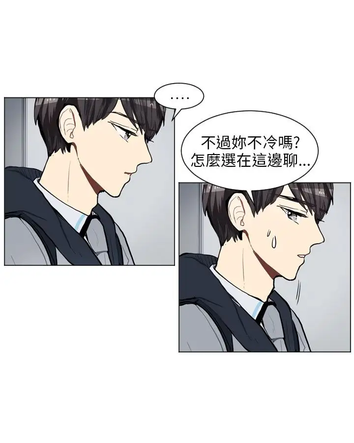 Love&ampWish第61话