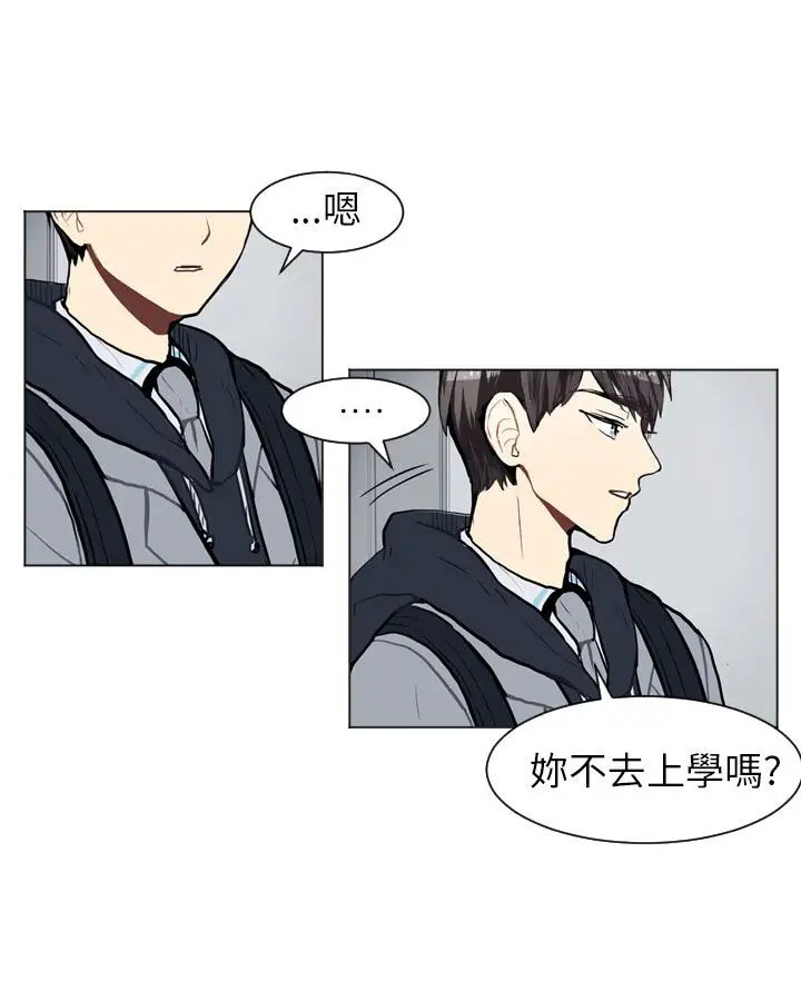 Love&ampWish第61话