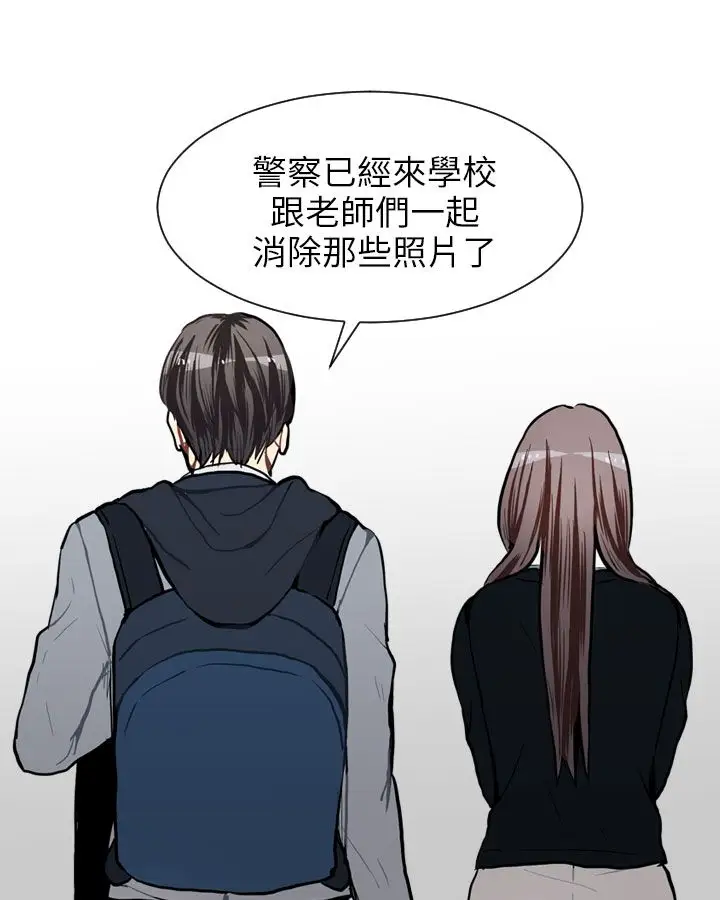 Love&Wish第61话