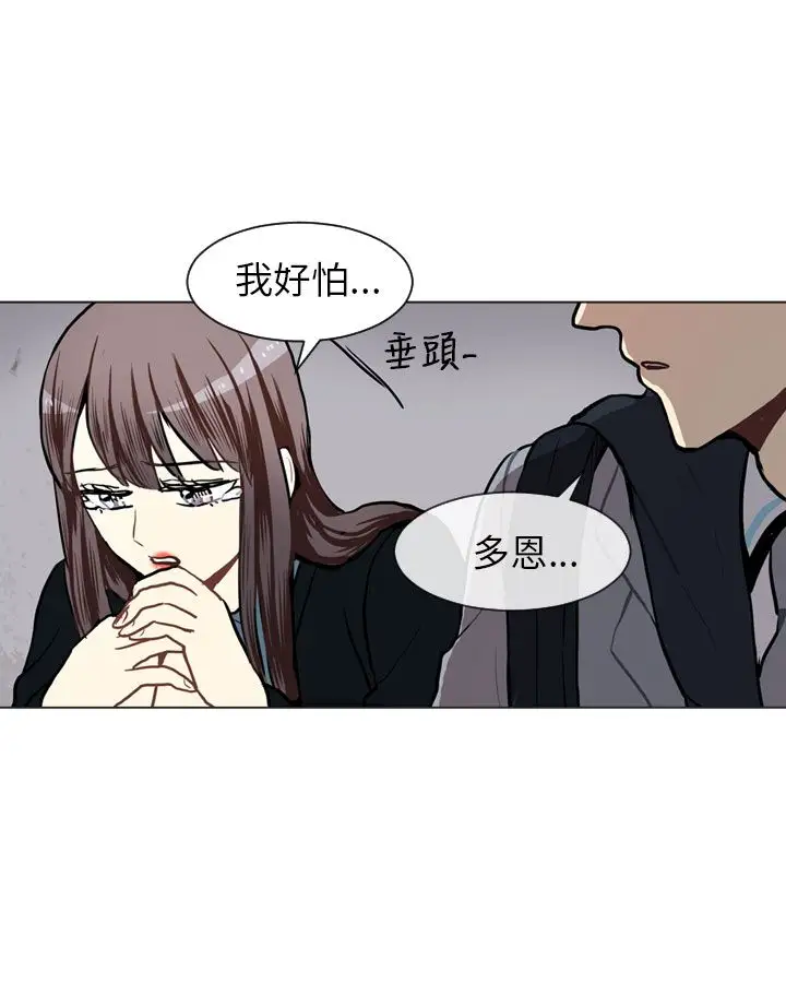 Love&ampWish第61话
