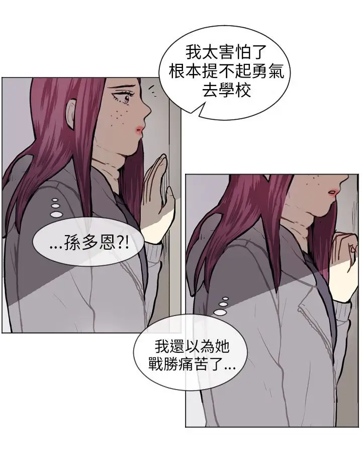 Love&ampWish第61话
