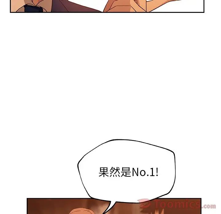 Missing9第15话
