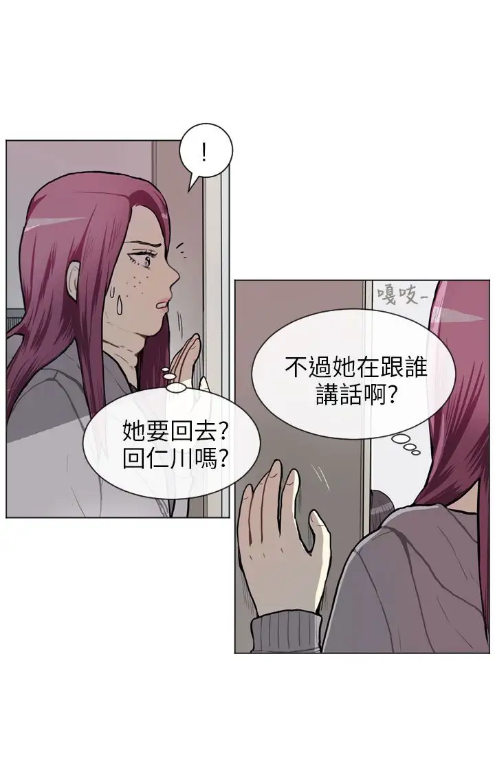 Love&Wish第62话
