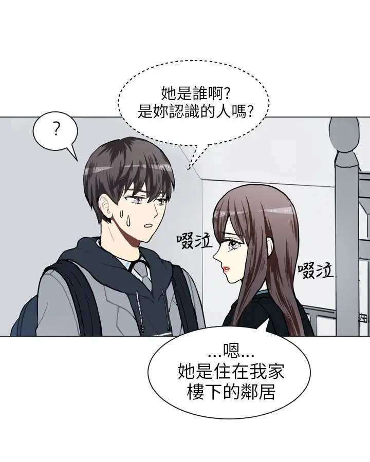 Love&ampWish第62话