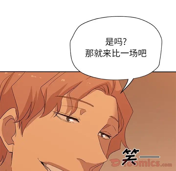 Missing9第15話