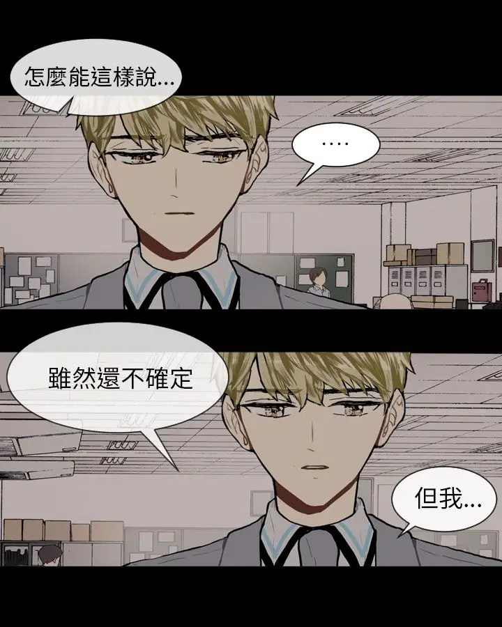 Love&Wish第62话