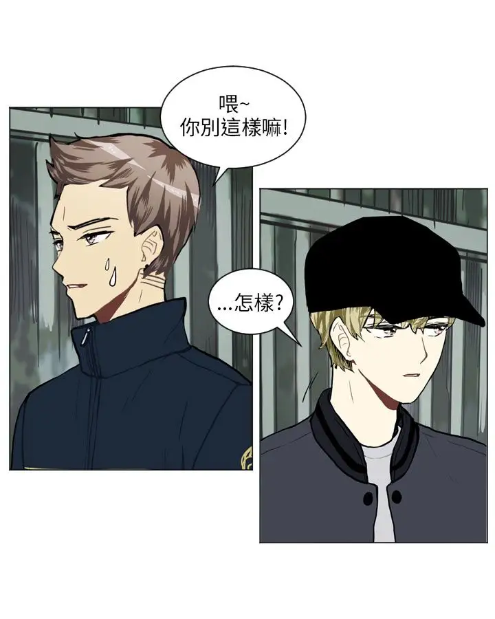 Love&Wish第62话