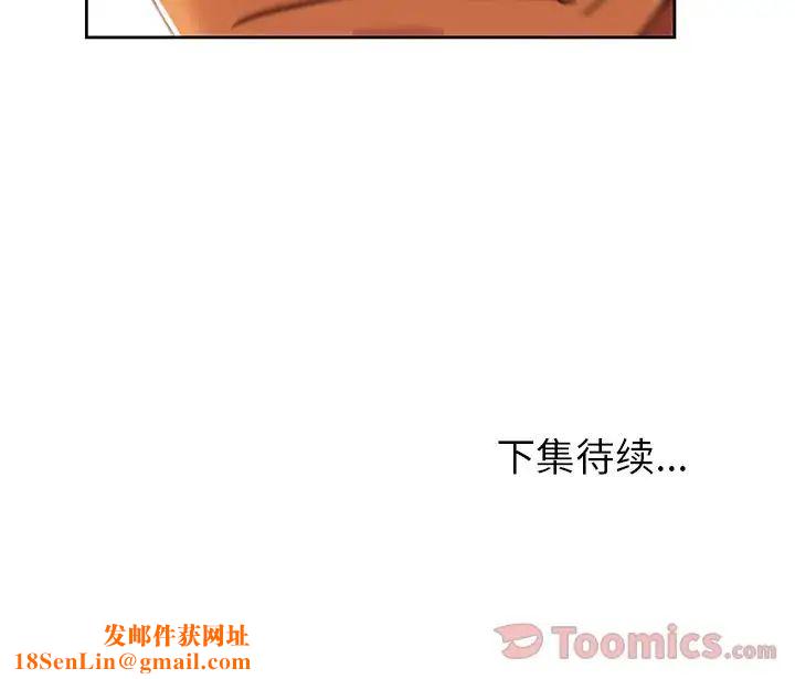 Missing9第15话