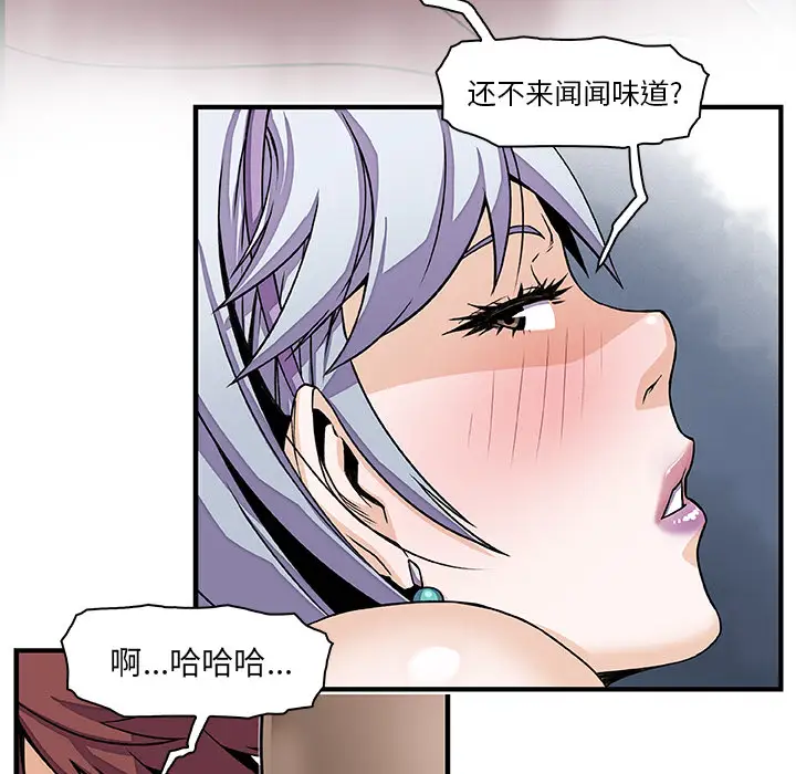 你和我的小秘密第19话