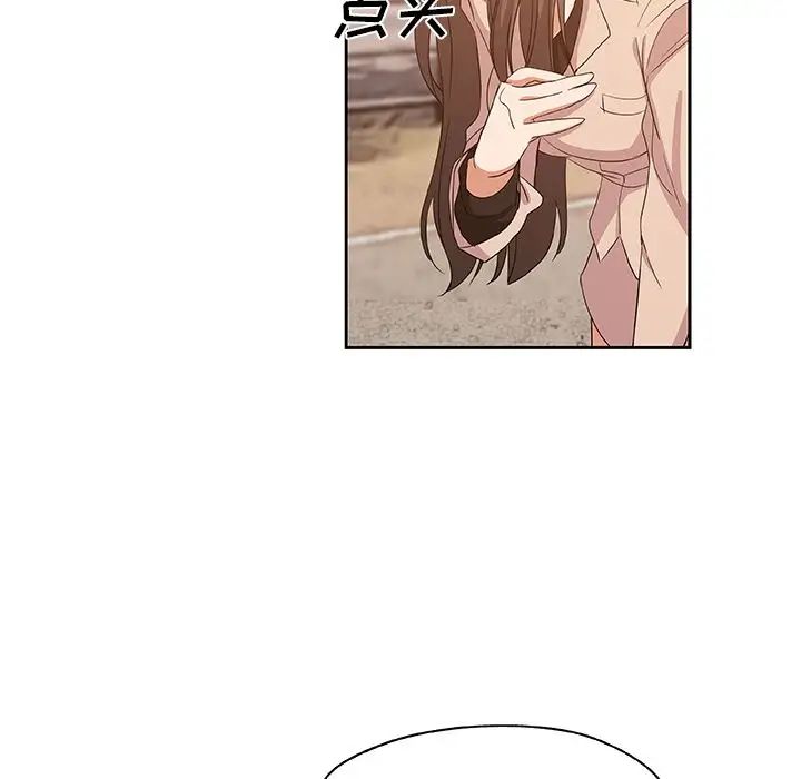 Missing9第16话