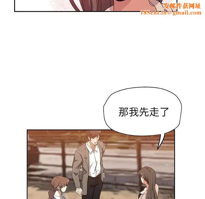 Missing9第16话