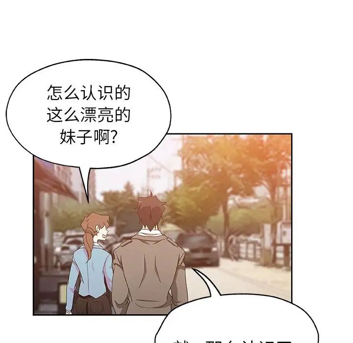 Missing9第16話