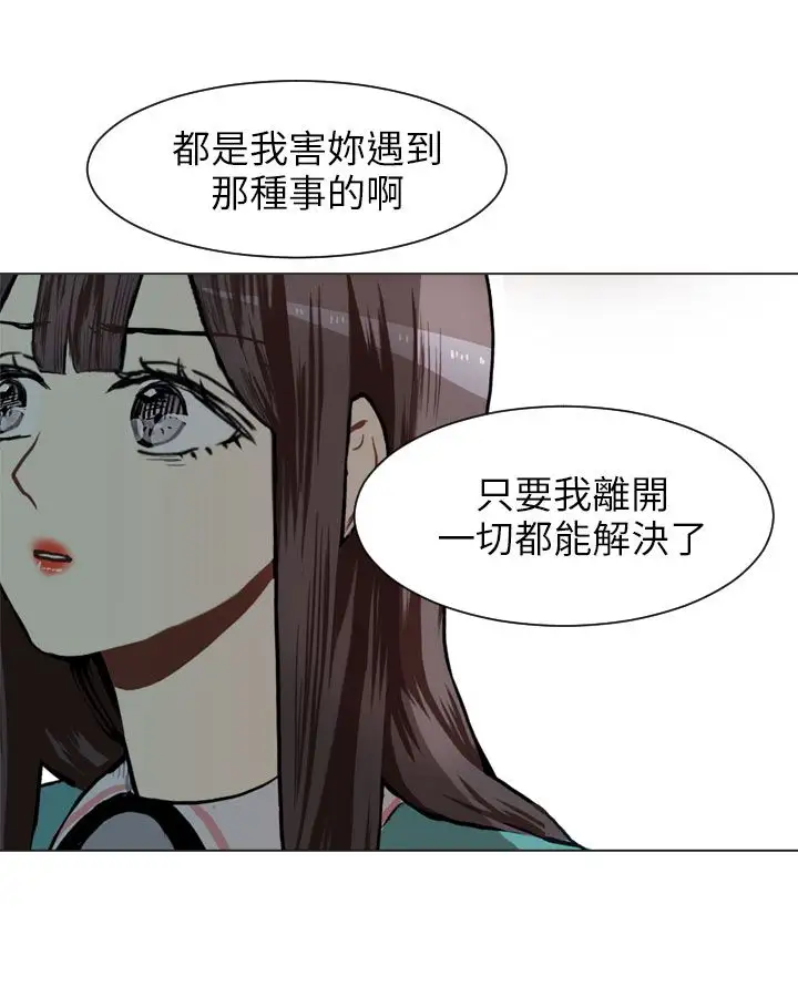 Love&ampWish第63话