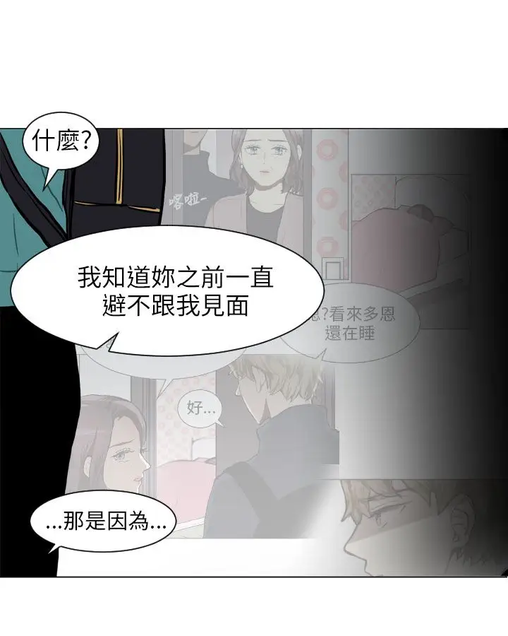 Love&ampWish第63话
