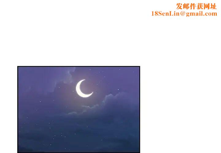 Missing9第17话