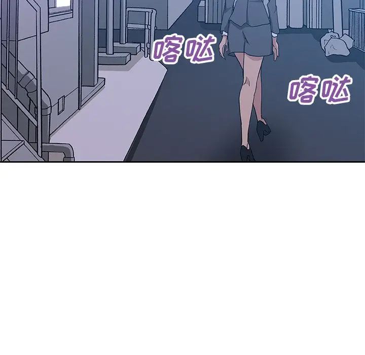 Missing9第17話