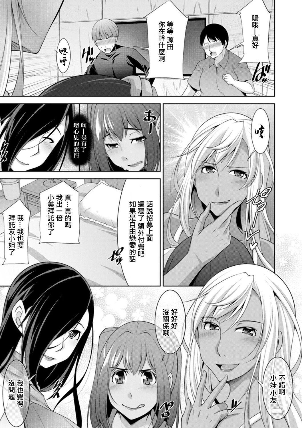 [zen9]黒ギャルはじめました～ギャルと言えば性交っしょ～[zen9]黒ギャルはじめました～ギャルと言えば性交っしょ～
