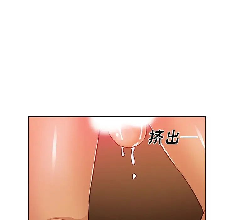 Missing9第17話