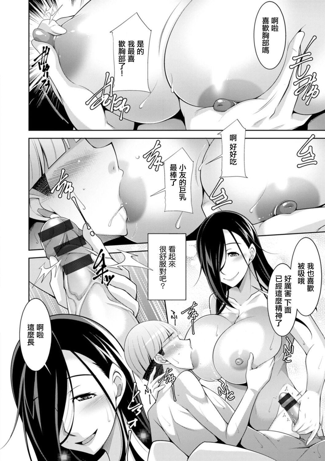 [zen9]黒ギャルはじめました～ギャルと言えば性交っしょ～[zen9]黒ギャルはじめました～ギャルと言えば性交っしょ～