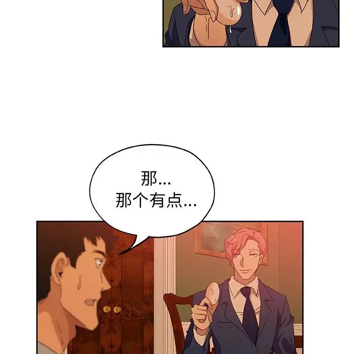 Missing9第17话