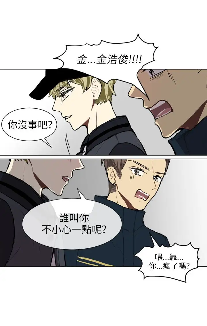 Love&Wish第64话