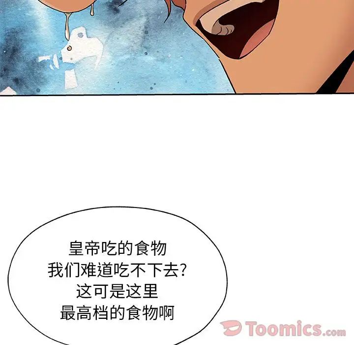 Missing9第17话