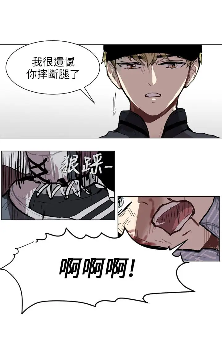 Love&Wish第64话