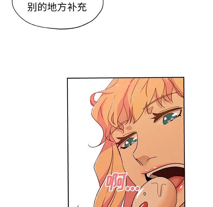 Missing9第17话