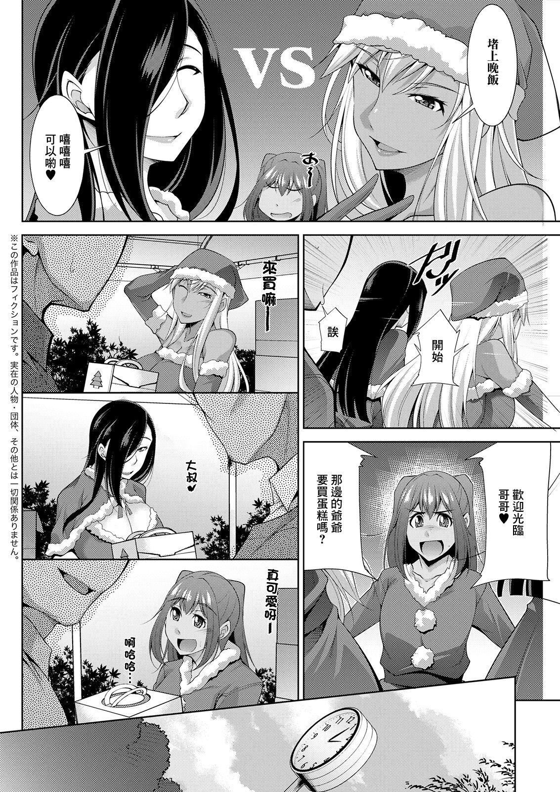 [zen9]黒ギャルはじめました～ギャルと言えば性交っしょ～[zen9]黒ギャルはじめました～ギャルと言えば性交っしょ～