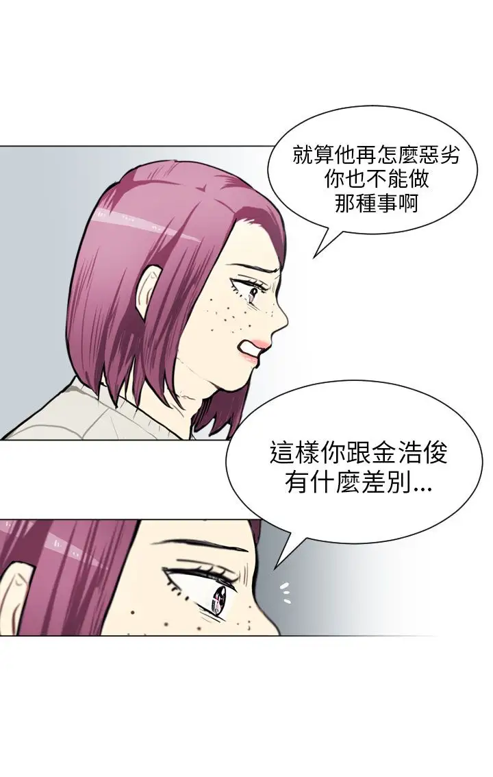 Love&ampWish第65话