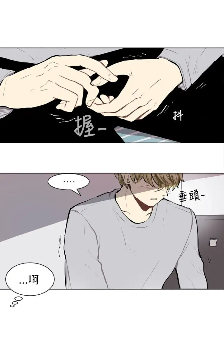Love&Wish第65话