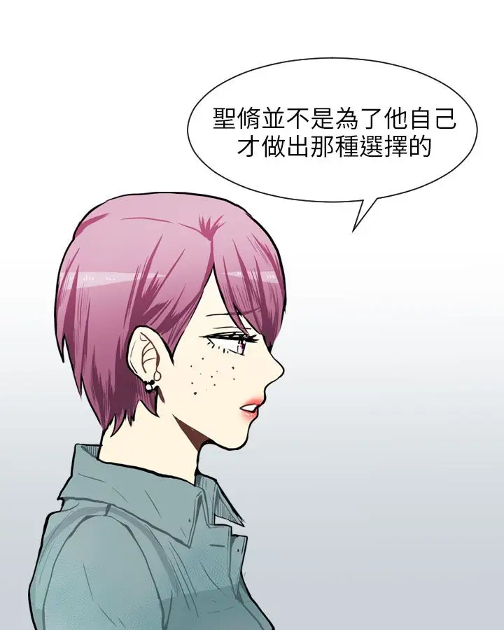 Love&Wish第65话