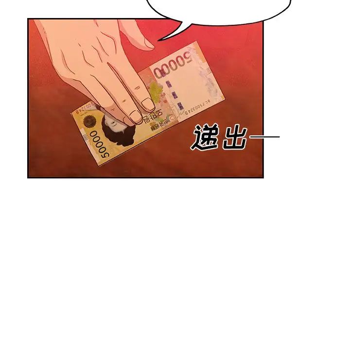 Missing9第18话
