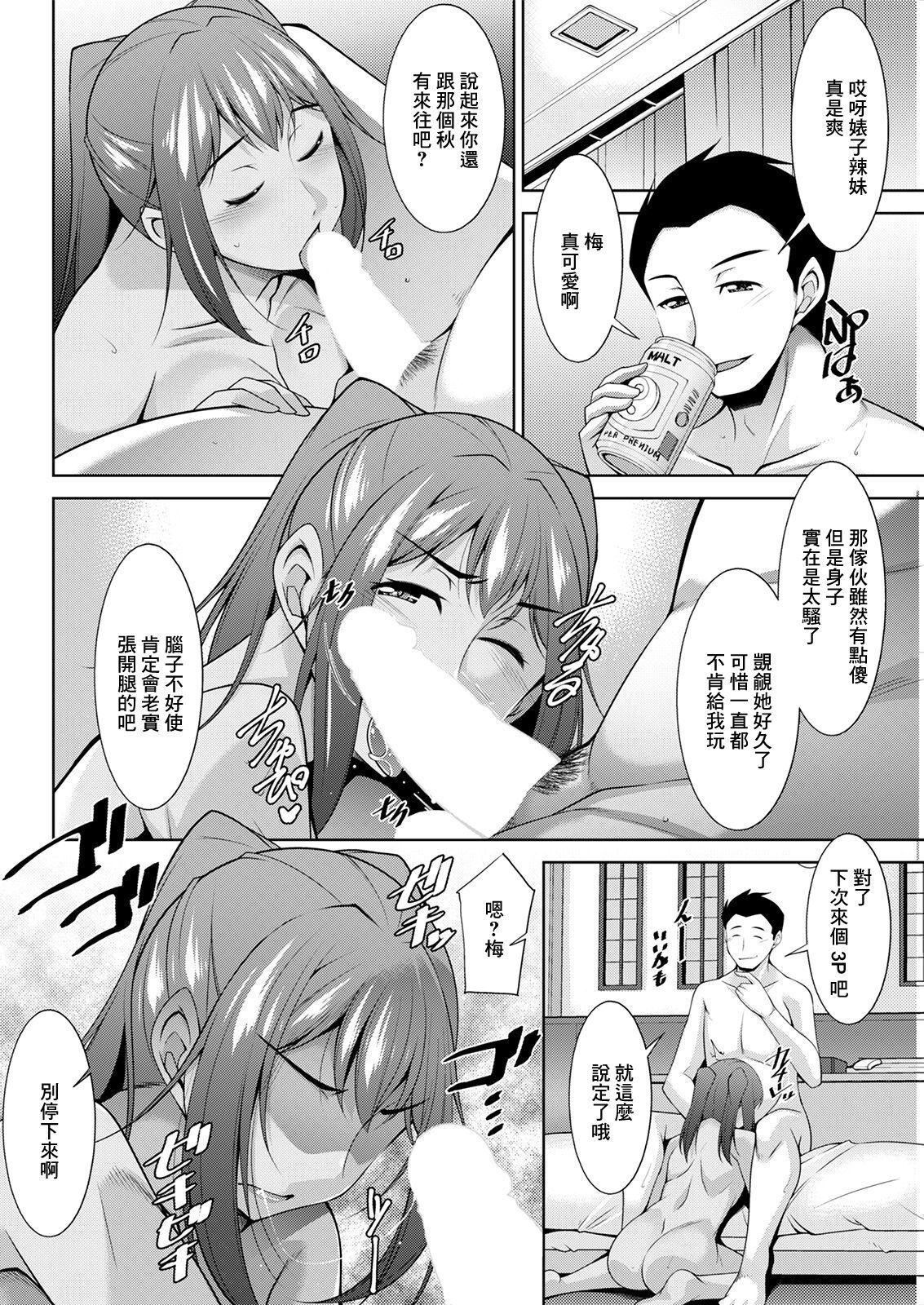 [zen9]黒ギャルはじめました～ギャルと言えば性交っしょ～[zen9]黒ギャルはじめました～ギャルと言えば性交っしょ～