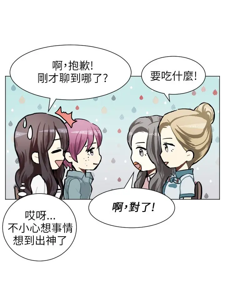 Love&ampWish第65话