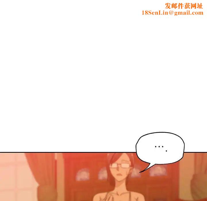 Missing9第18话
