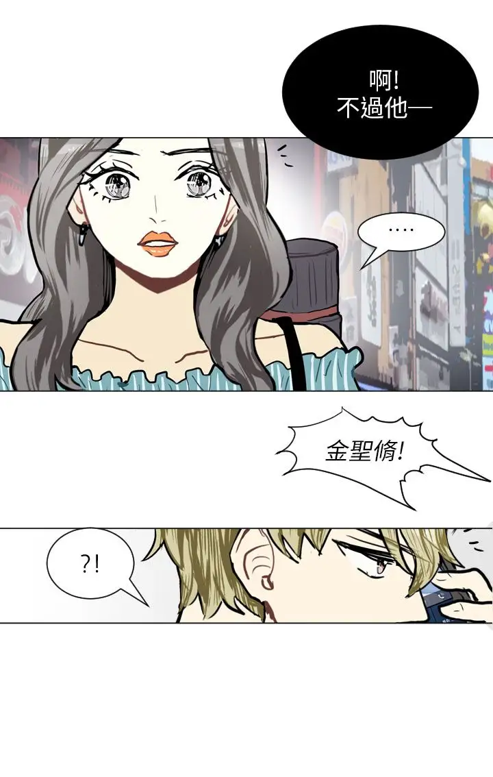 Love&ampWish第65话