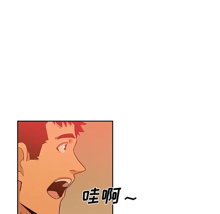 Missing9第18话
