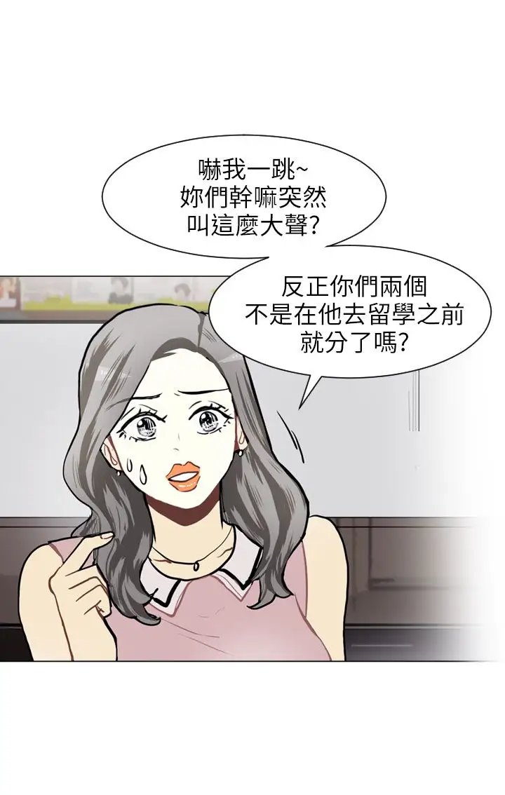 Love&ampWish第66话