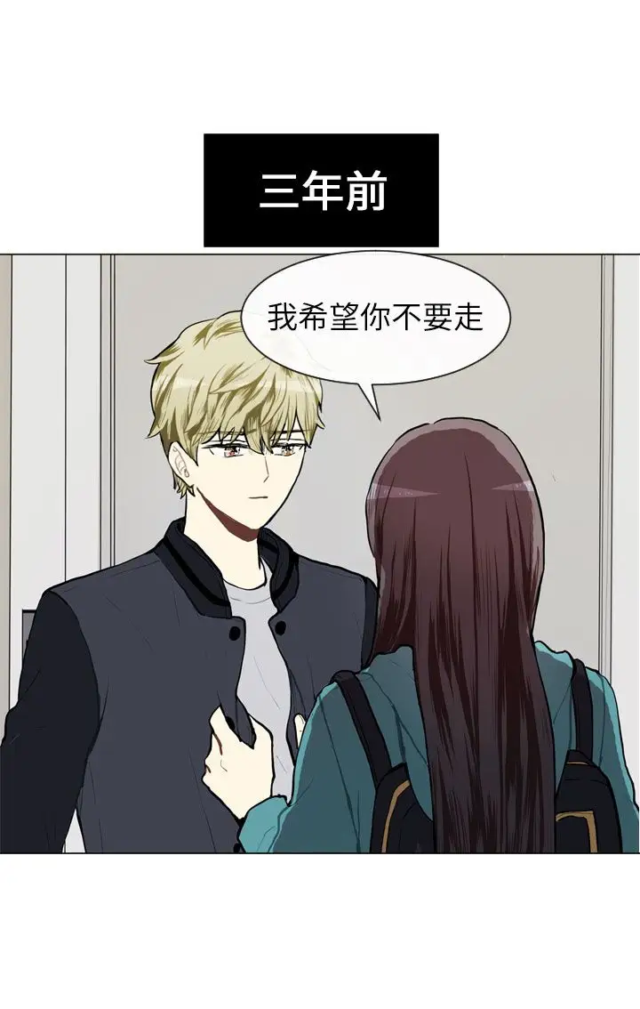 Love&ampWish第66话