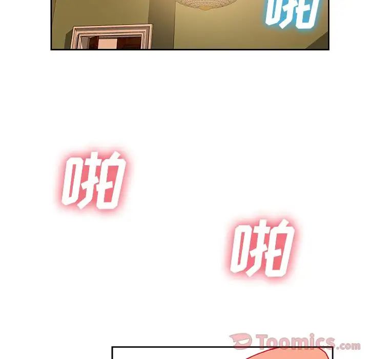 Missing9第18话
