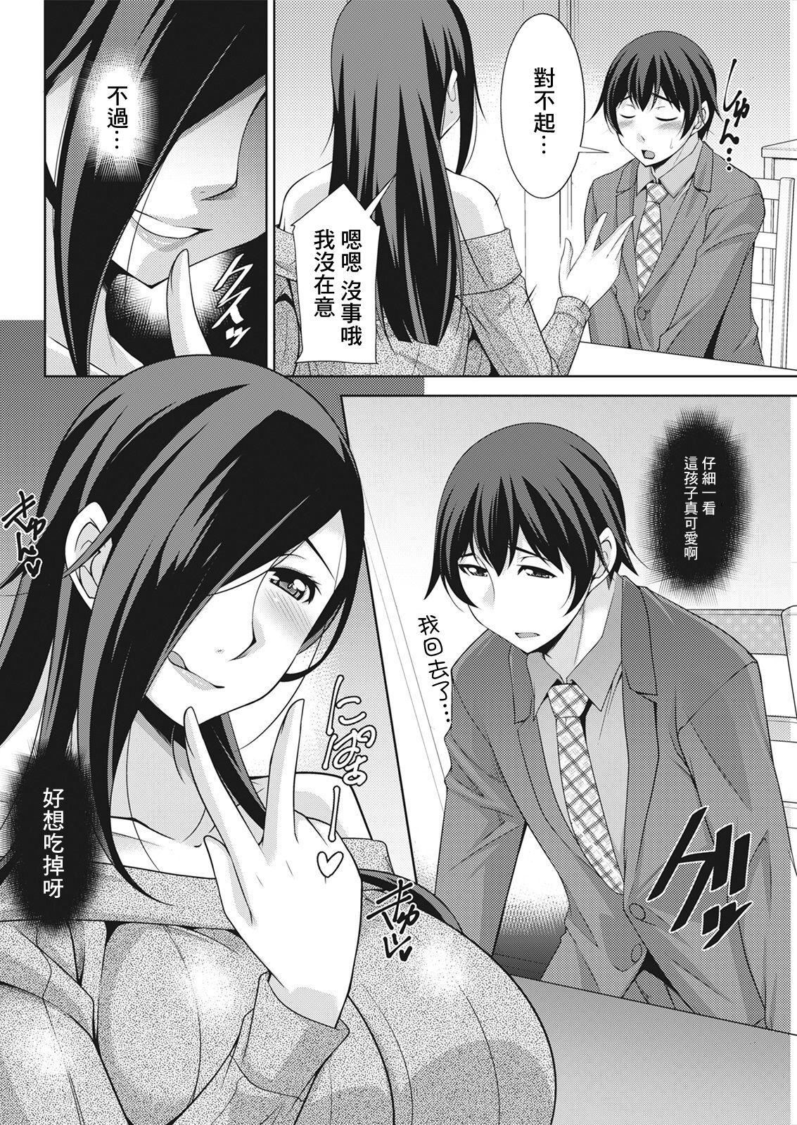[zen9]黒ギャルはじめました～ギャルと言えば性交っしょ～[zen9]黒ギャルはじめました～ギャルと言えば性交っしょ～