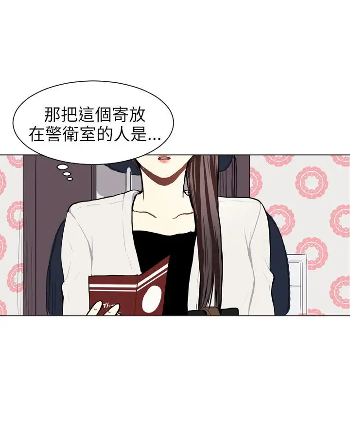 Love&ampWish第66话