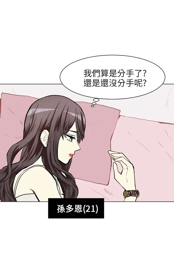 Love&Wish第66话