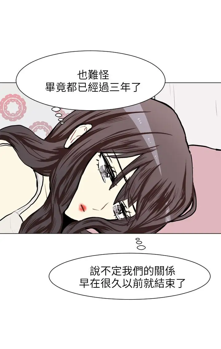 Love&Wish第66话