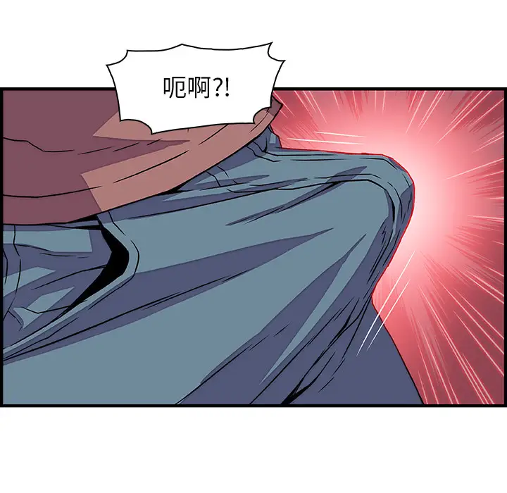 你和我的小秘密第20话