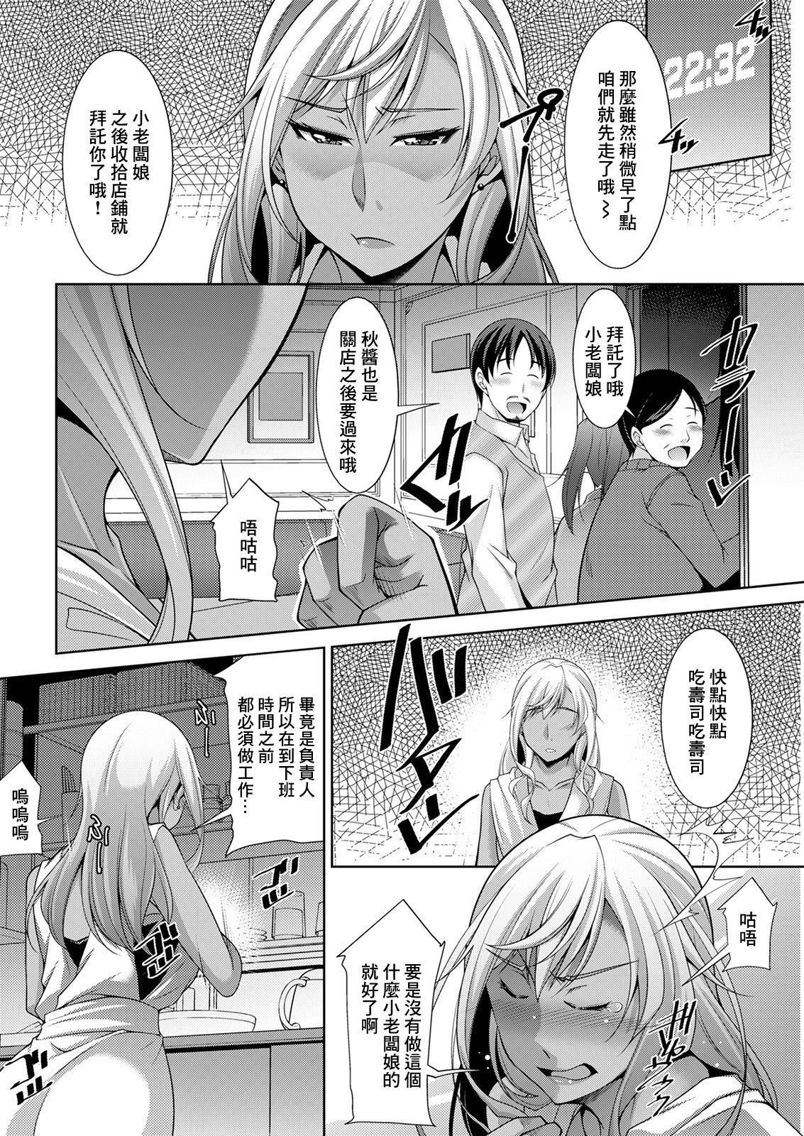 [zen9]黒ギャルはじめました～ギャルと言えば性交っしょ～[zen9]黒ギャルはじめました～ギャルと言えば性交っしょ～
