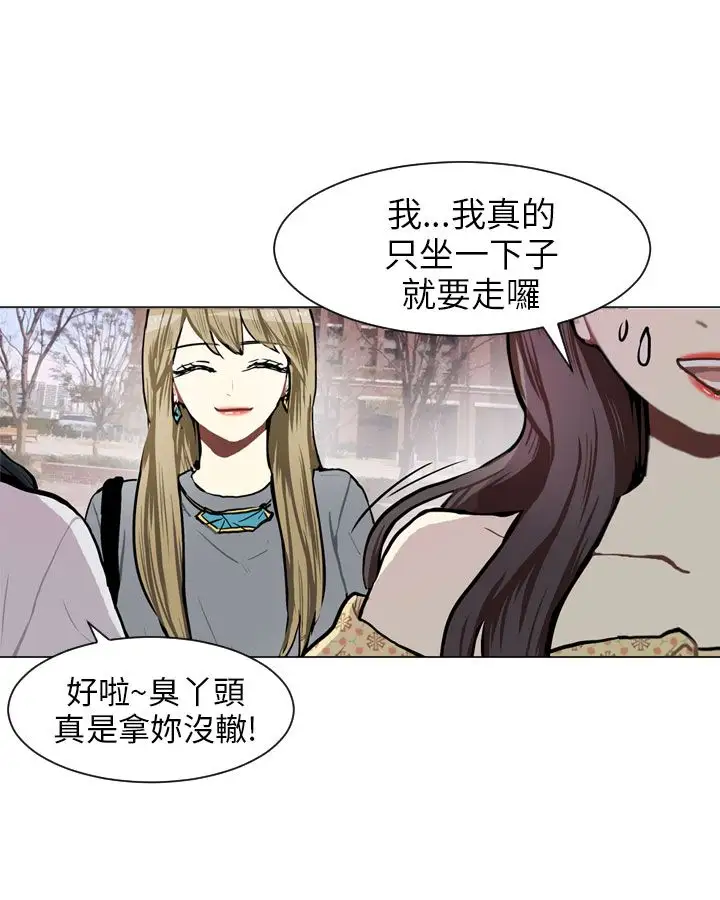 Love&Wish第66话
