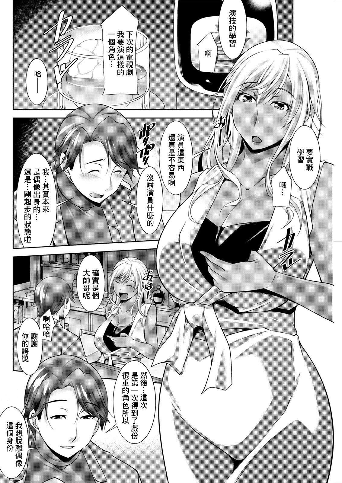 [zen9]黒ギャルはじめました～ギャルと言えば性交っしょ～[zen9]黒ギャルはじめました～ギャルと言えば性交っしょ～