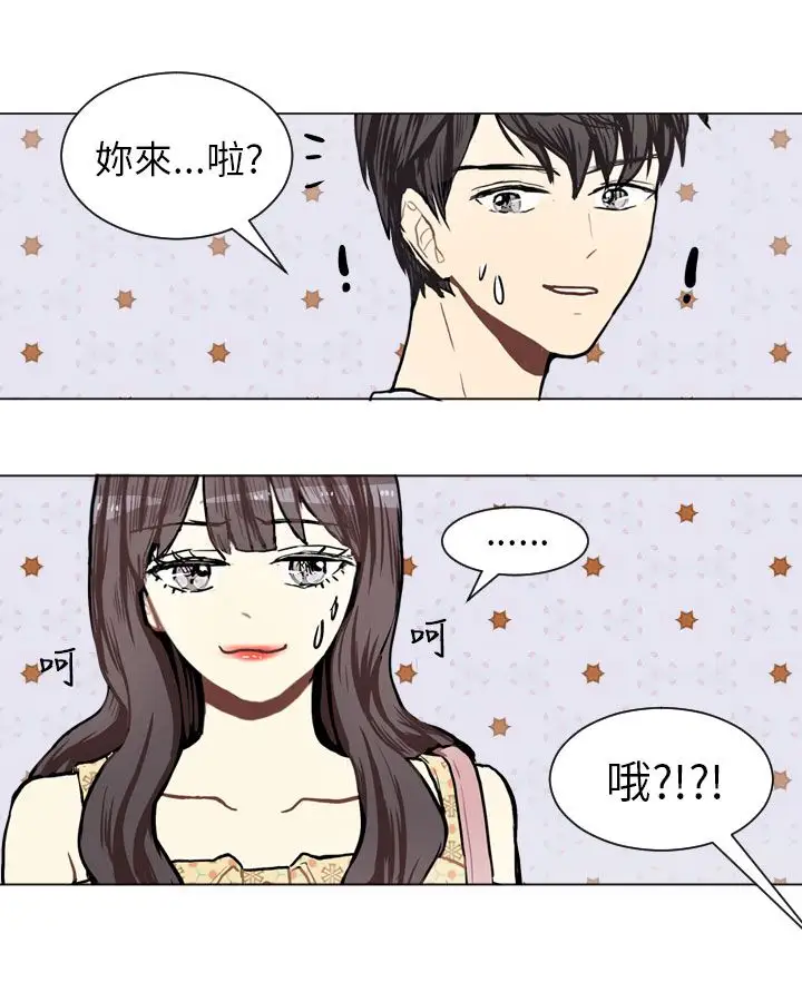 Love&ampWish第66话